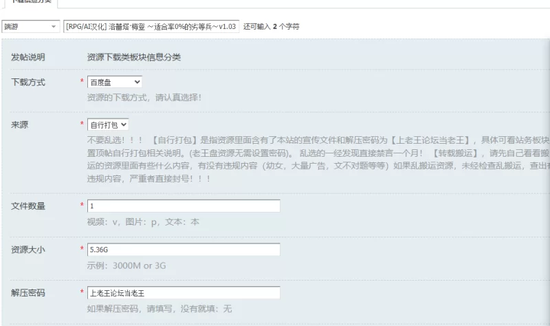 [RPG/AI汉化] 洛蕾塔·梅登 ～适合率0%的劣等兵～v1.03 AI汉化版 [1+5.36G][百度盘]