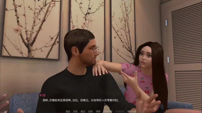 友善主妇 Friendly Housewife v0.2.5 AI汉化版【PC+安卓】 [1+2.1G][百度盘]
