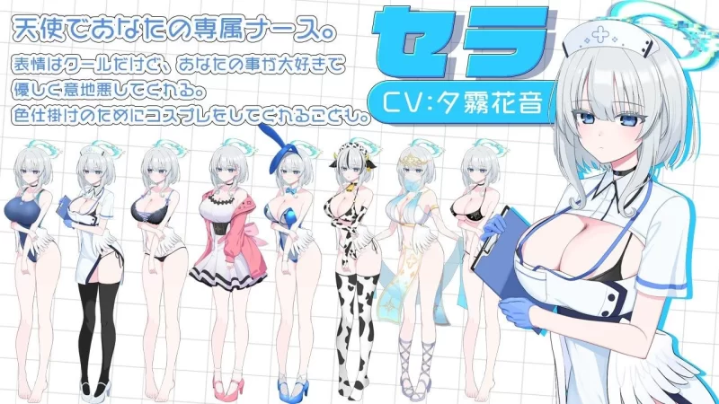 【RPG/安卓】天使的早泄治疗诊所 [1+756.4m][百度盘]