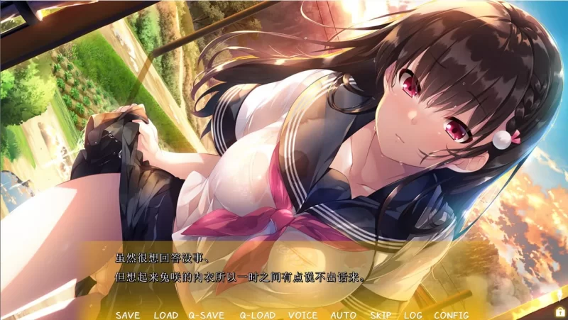 [PC/纯爱/汉化/全CG存档] 恋爱假期 ~被骤雨淋湿的青梅竹马~ [1+647.70MB][百度盘]