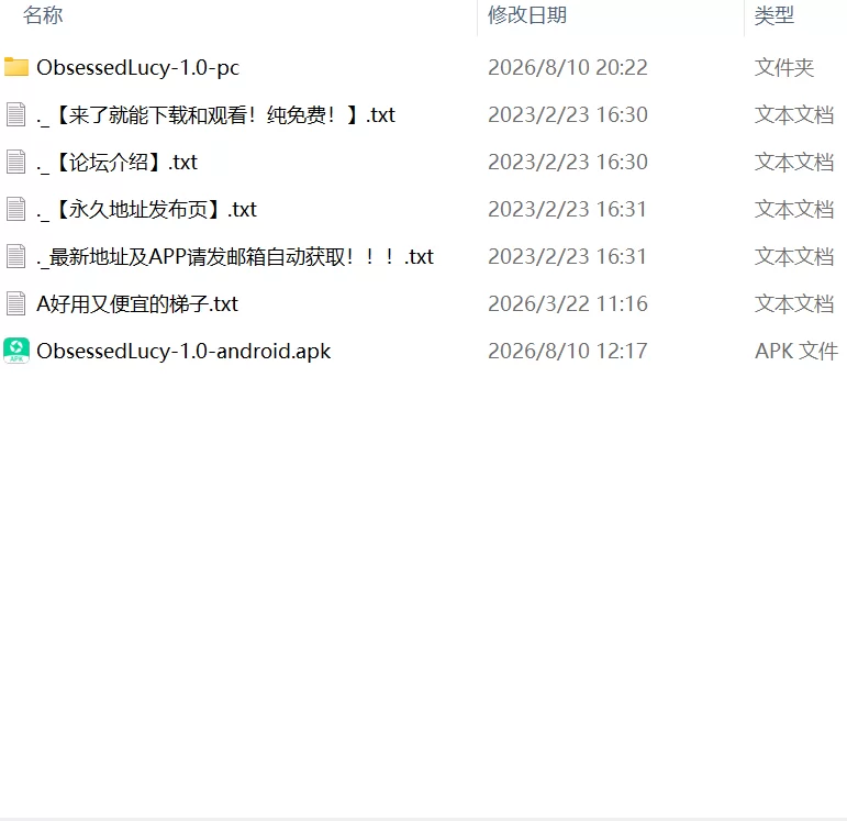 【新作SLG官中PC安卓直装动态无码v1.0】痴迷的露西 [1+1.5G][百度盘]