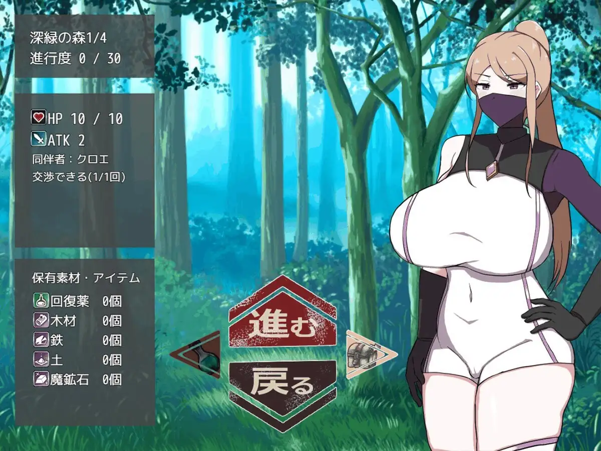【RPG/官中/步兵/PC+安卓joi】我所不知的女师傅的情事v1.0.0 072 [1+619M][百度盘]