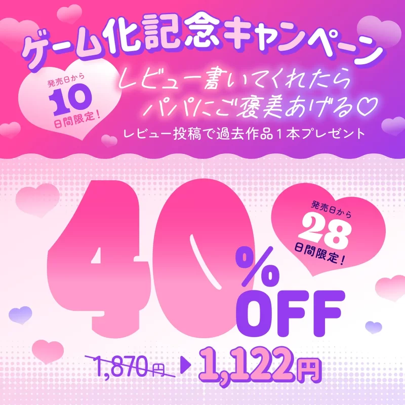 【日系SLG/官中/全动态/PC+安卓】爸爸♡来做爱生个小宝宝吧 [1+7.51G][百度盘]