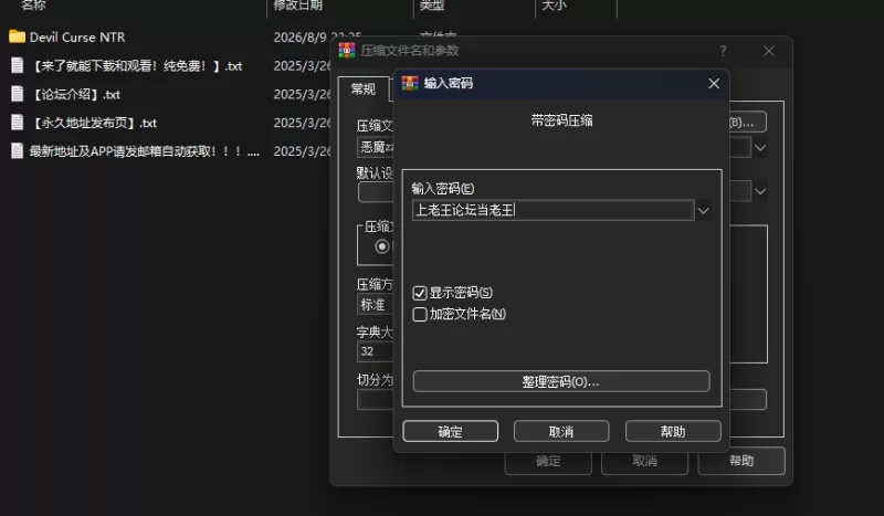 [PC/兽X/巨乳] 恶魔诅咒 NTR The Devil Curse NTR Full [1+327.87MB][百度盘]