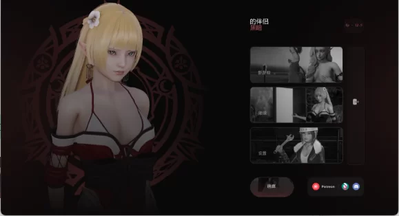 【亚洲风SLG/汉化/动态】黑暗同伴/S2 Ch.12.5 PC+安卓直装+S1存档  [1+6g][百度盘]