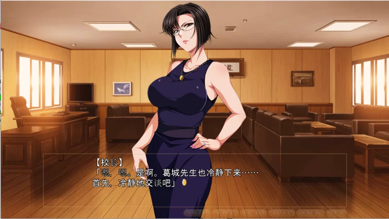 【PC】你喜欢女友的妈妈吗？～笼络冷酷的人妻社长！～存档 [1P+600M][百度盘]