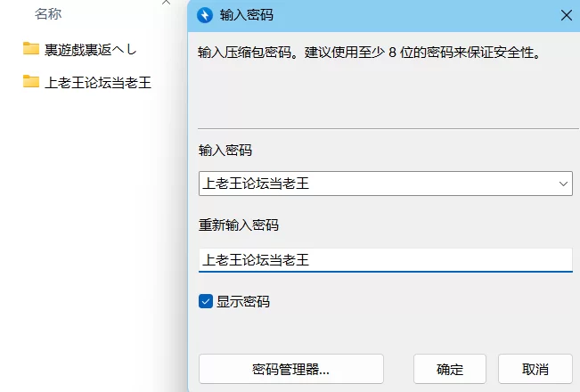 [SLG/3D/PC]  美少女里游戏反转美少女裏遊戯裏返へし v1.0 [1+42m][百度盘]