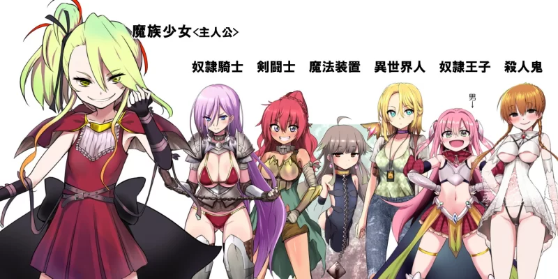 【日系RPG/官中/步兵/PC+安卓joi】魔之根源 Demons Roots v1.3.5 … [1+3.35G][百度盘]