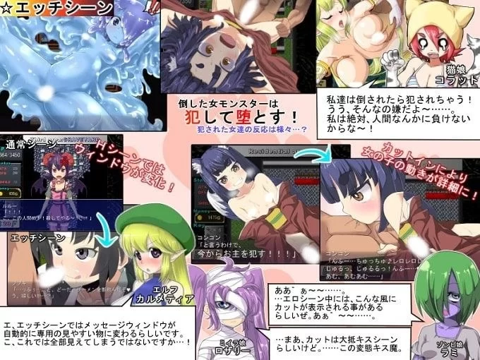 【PC/度盘/夸克/RPG#官中#魔物娘 #制服】魔界洞鲁鲁・法蕾雅~推倒、侵犯、成为新娘 [2+500m][多种下载方式]