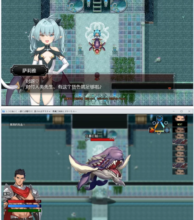 【PC日系RPG/官中/后宫】训爱物语！～赢了就播种！输了就… [1+1.3G][百度盘]