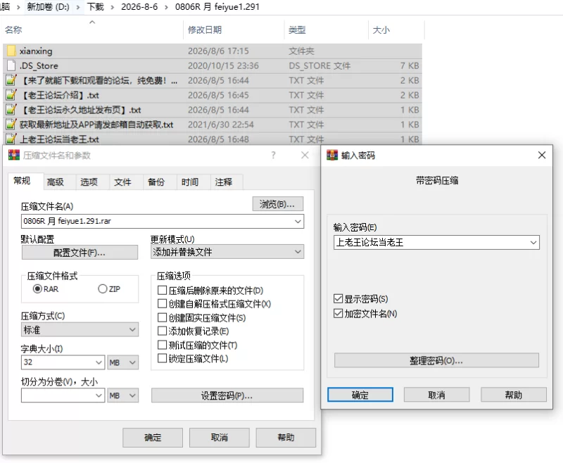PC官中无码/RPG/神作有更【女主恶堕】绯月仙行录Ver1.291 [1+解压前3.38GB][百度盘]