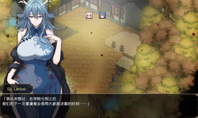 【古风RPG】我和龙女妈妈的玄幻之旅V0.355官中步兵/双端/修仙 [2+3.2G][多种下载方式]