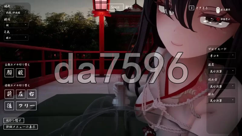 [日式3D/更新] 病娇姐姐的神隐  v1.02 内嵌AI汉化版+自带全回想 [1+7.80G][百度盘]