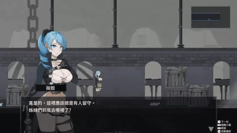 [PC/爆款ACT/触手捆绑/全动态] 永恒的欠损v0.53.0 官方中文版 [1+985M][百度盘]