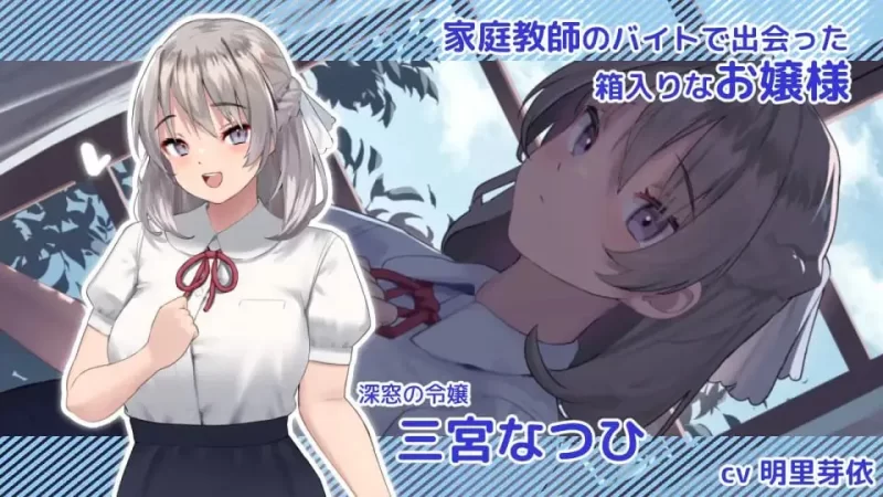 夏色课程最后的夏日时光 v1.13/なついろレッスン～the last summer time pc [1+1g][百度盘]