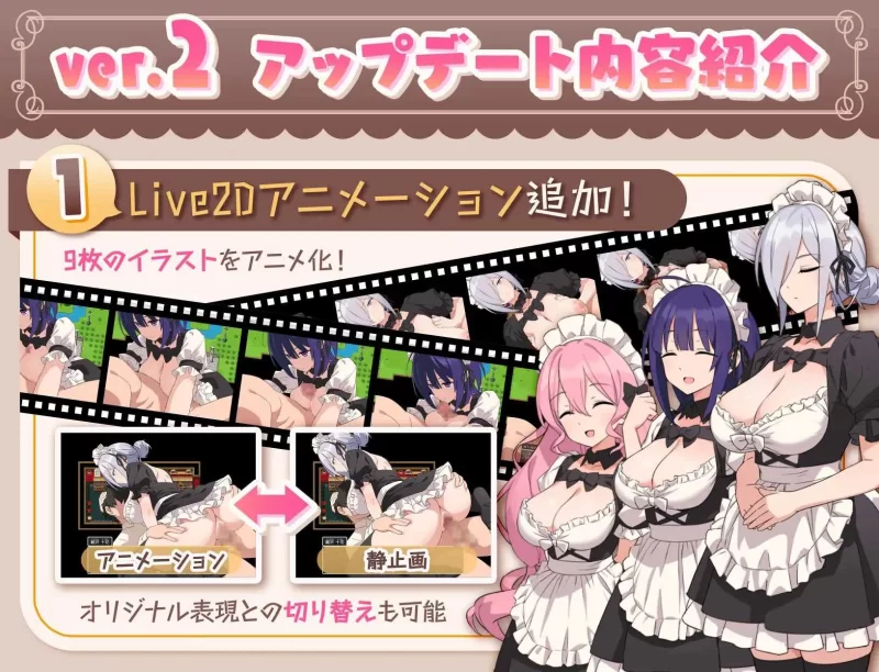 [PC-RPG]H、女仆与我家2.0AI汉化版 [1+1.6g][百度盘]