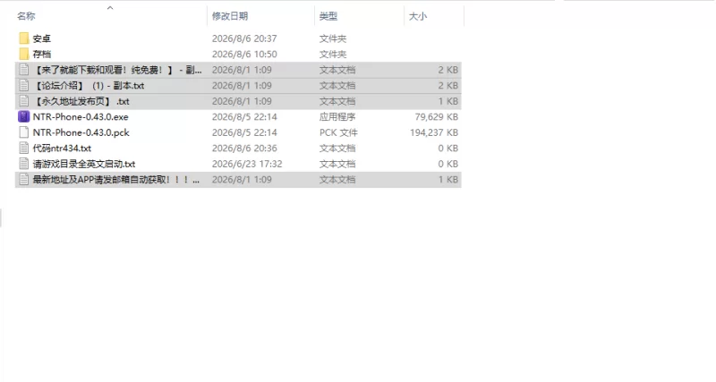 [SLG/动态/步兵/官中] NTR手机  v0.43.0+代码+存档 动态步兵官… [1+468M][百度盘]