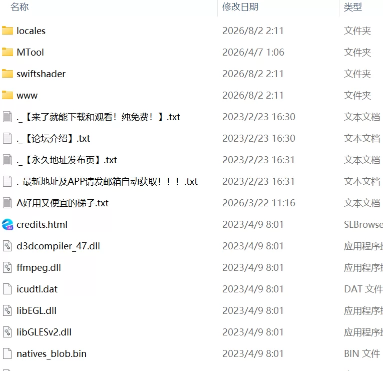 【更新精品RPGPCAI汉化v26.08.02】里斯塔利亚-阶级·领地·女人… [1+1G][百度盘]
