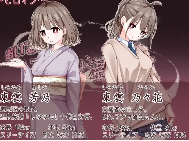 【日系RPG/安卓】欢迎来到造人温泉度假村.v1.0.0AI汉化 [1+351M][百度盘]