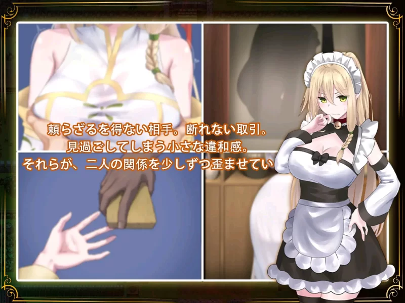 更新[日式RPG/被NTR/动态/PC] 堕落的圣痕：夜行传令V1.26 官中步兵版+存档 [1+2.4G][百度盘]
