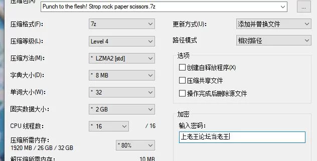 SLG/官中/无码   拳拳到肉！脱衣猜拳 [1+800M][百度盘]