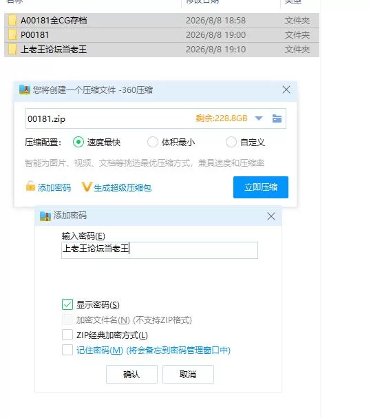 pc性爱监狱:X区 MILF Sex Prison Sector X 官中步兵版+全CG存档 [1+644m][百度盘]