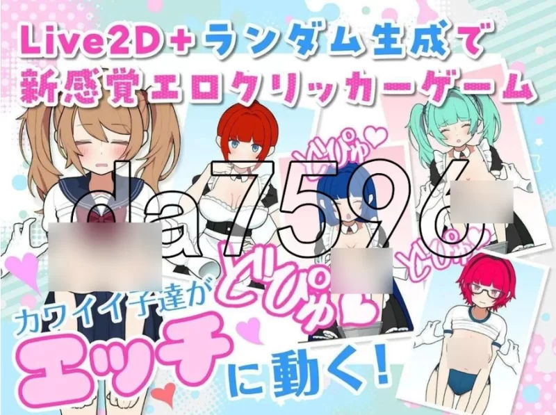 路人娘牧场 BiuBiu点击游戏 PC+安卓 官中版 [1+208m][百度盘]
