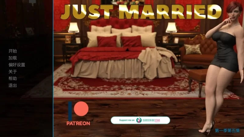 新婚 S1Ep5 AI汉化版 Just Married [S1 Ep5]【PC+安卓/1.85G/更新】 [1+1.85G][百度盘]