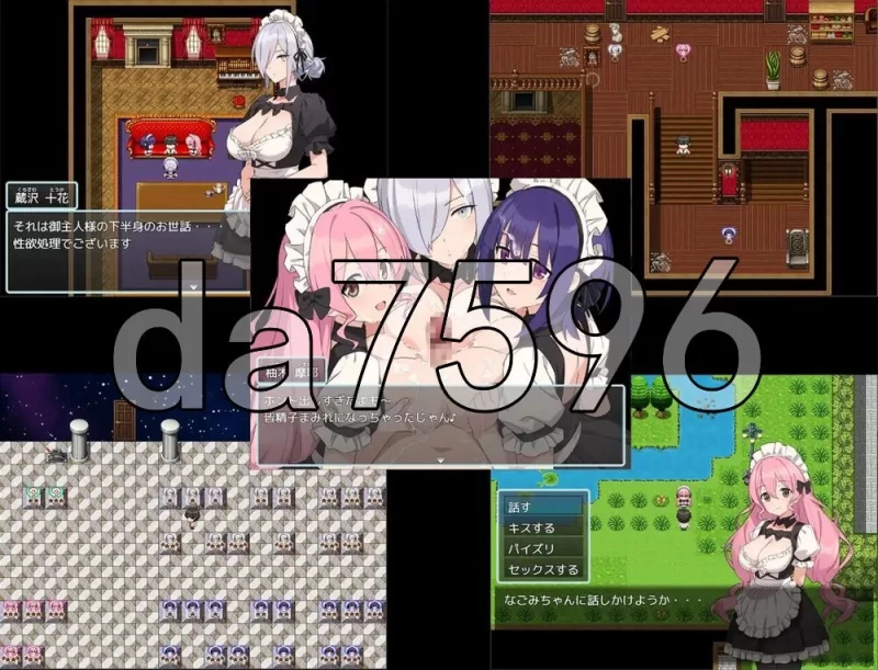 [日式RPG/新作] H、女仆与我家ホーム ver2 PC+安卓 内嵌AI汉化版 [1+1.70G][百度盘]
