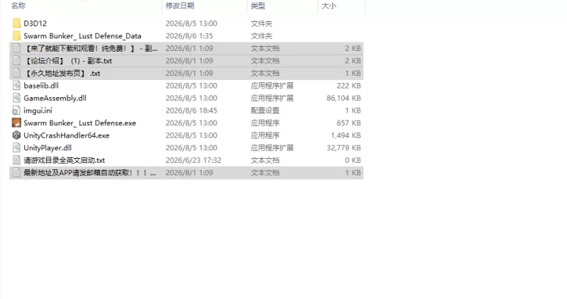 [SLG/动态/步兵/官中] 群落掩体欲望 v1.07 动态步兵官中正式版 [1+3.37G][百度盘]