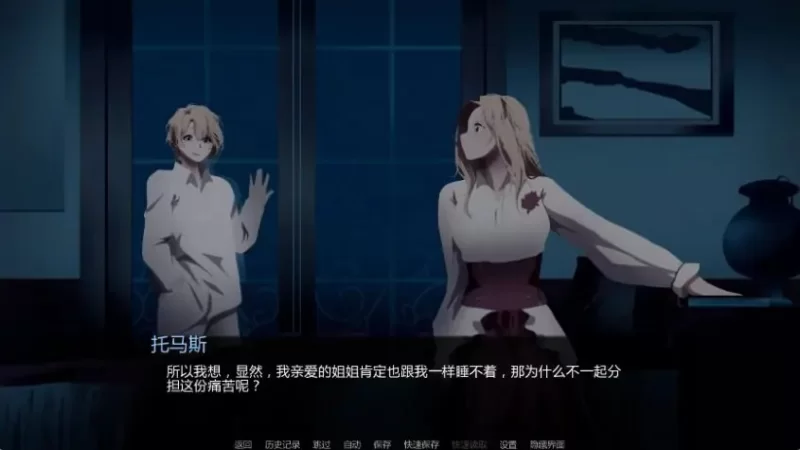 【PC/安卓】莎拉罗斯的生存 （The Survival Rose ）Ver0.78 AI汉化版 [1P+3.1G][百度盘]