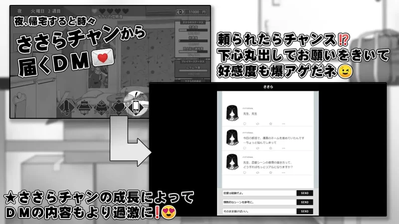 【更新精品RPG官中PC步兵】漫研社顾问想要支持佐伯沙罗 [1+395m][百度盘]