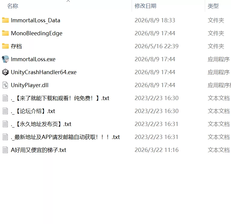 【更新ACT官中PC动态无码v0.53.0beta】永恒的欠损 [1+902m][百度盘]