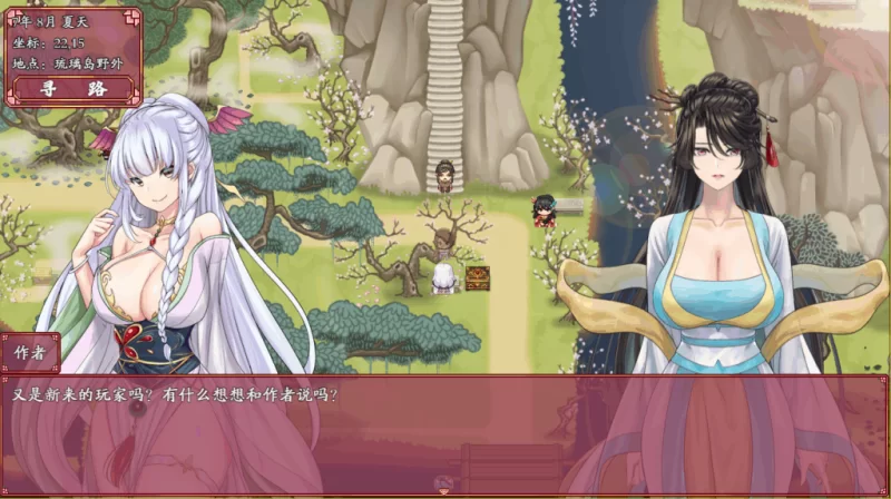 PC官中无码/RPG/神作有更【女主恶堕】绯月仙行录Ver1.291 [1+解压前3.38GB][百度盘]