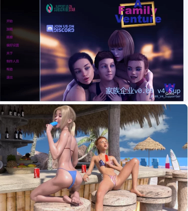 【PC+安卓欧美SLG/AI汉化/沙盒】 家族企业v0.09 v4 Sup [1+8.87G][百度盘]