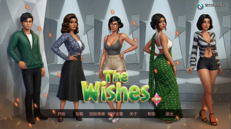 愿望 The Wishes v0.9 AI汉化版【PC+安卓】 [1+6.37G][百度盘]