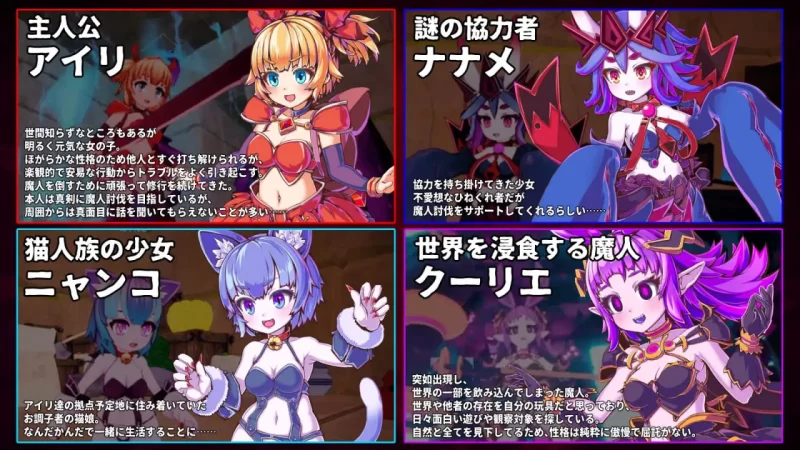 [3D官中PC动态无码]纯真少女的魔界冒险 SS イノセントアサ… [1+3G][百度盘]