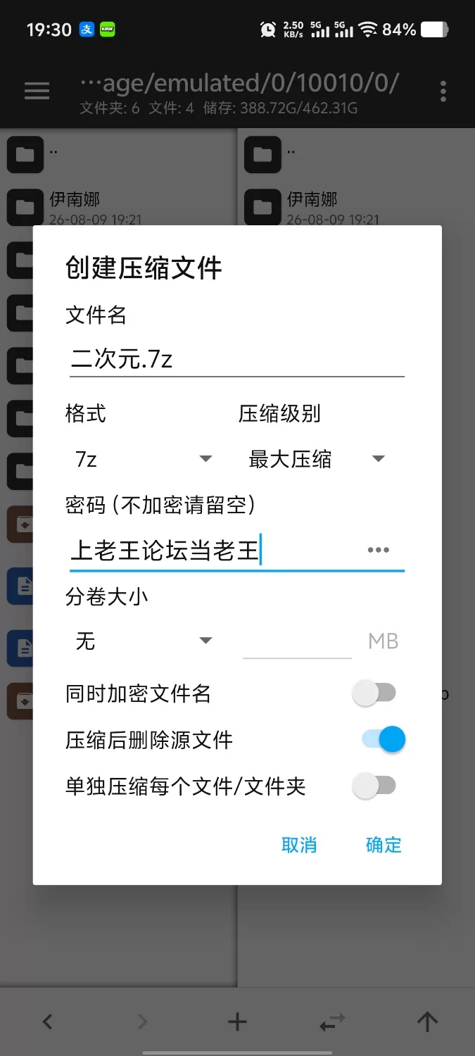 【安卓/日系RPG/汉化】驯服二次元 v0.12.0.215 [1+1.75g][百度盘]