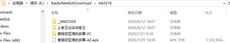 [SLG/3D/欧美]索姆尼亚湾的故事 Stories from Somnia Bay V0.3 汉化版 [1+2.78G][百度盘]
