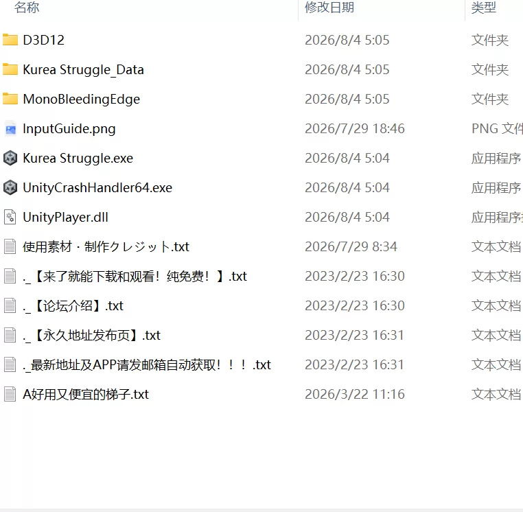 【更新精品RPG生肉PCv1.0.4】克莱尔・斯特拉格尔 [1+575m][百度盘]