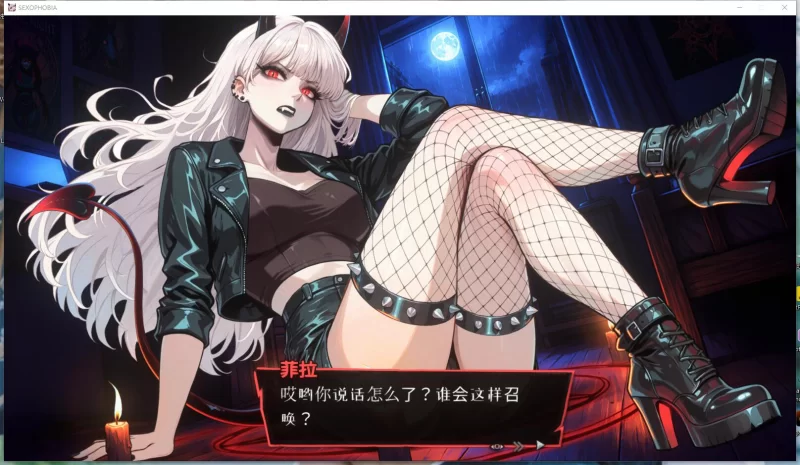 SLG/官中无码/卡牌   性恐惧症 SEXOPHOBIA [1+1.5G][百度盘]