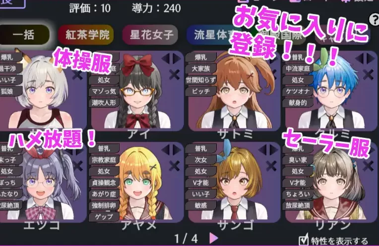 【SLG/生肉/PC】 愛のある生活指導 Loving Life Guidance v1.21 生肉版 [3+1.3G][百度盘]