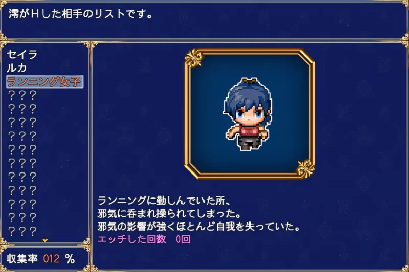 【日系RPG/官中/步兵/PC+安卓joi】扶他制服少女RPG～来自异… [1+985M][百度盘]