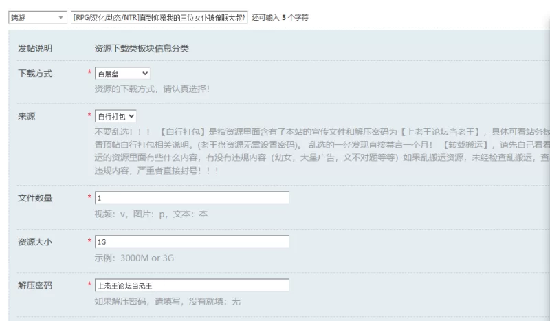 [RPG/汉化/动态/NTR]直到仰慕我的三位女仆被催眠大叔NTRv1.0.0 [1+1G][百度盘]