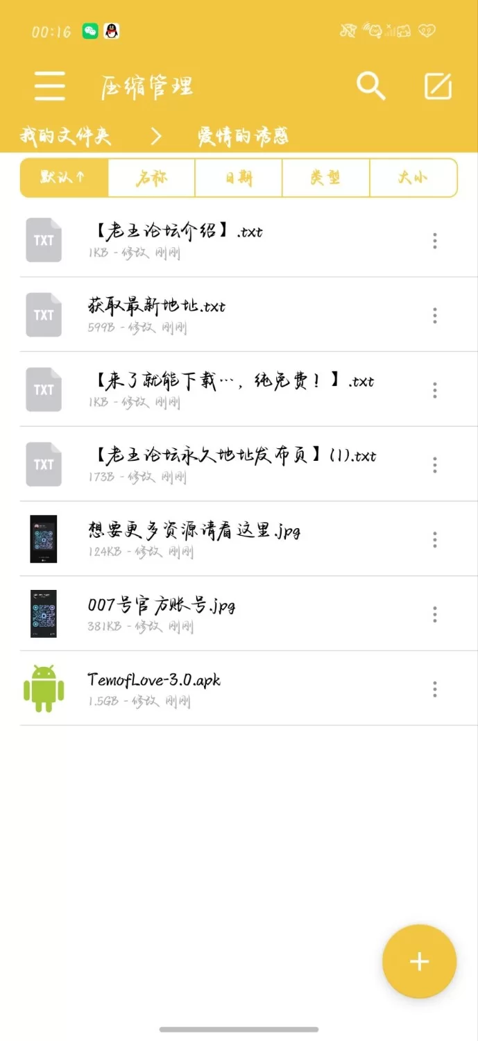 【安卓+精品欧美SLG+3D+动态+乱伦】(建模还是非常顶的)爱情的诱惑 v3.0 汉化版 [1+1.49G][百度盘]
