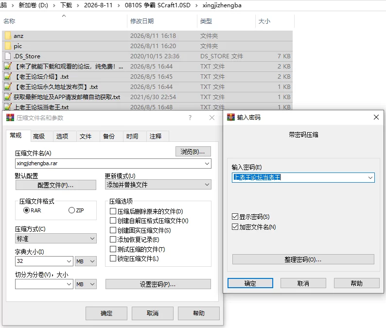 双端/官无/SLG更新【正式版降临】荡妇争霸：精子的热度Ver1.0 [1+解压前3.4GB][百度盘]