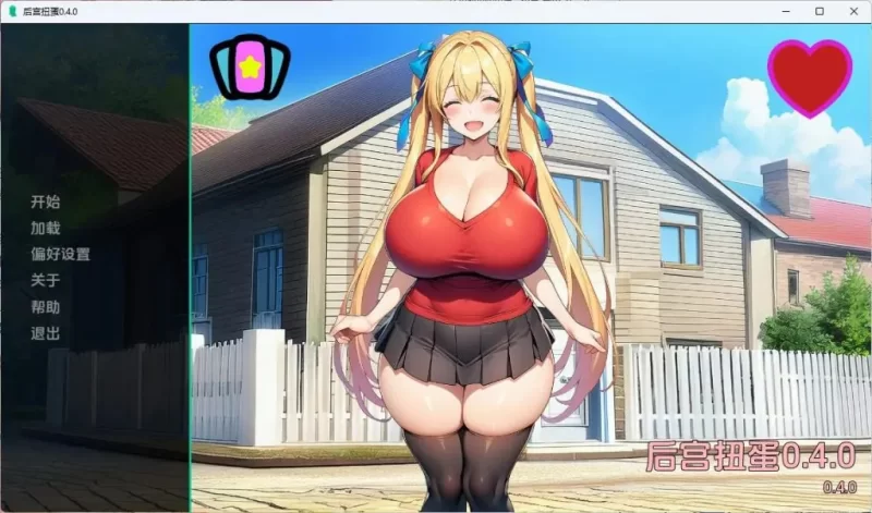 【PC/安卓/AI汉化/日系/SLG游戏/3.8G】后宫扭蛋Ver0.5.0 [1P+3.8G][百度盘]