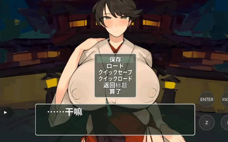【ADV/类型】德卡乔旅馆1.1.0AI汉化 [1+740M][百度盘]