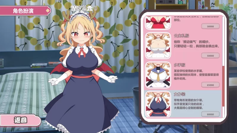 [SLG/官中/新作/纯爱/2D/换装]戳戳莉莉姆 [1+160m][百度盘]