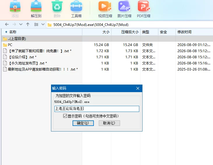 康乃馨俱乐部Ch4Up7精翻高清MOD版【PC+安卓+画廊】Pale Carnations [7+19G][多种下载方式]